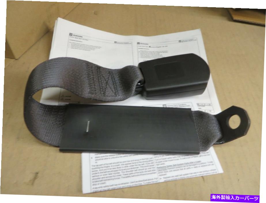 内装パーツ OEM＃89022977ラルマーター商品AC Delco OEMシートフルトレシェー\u003dサンマーチックル - オリジナルのタイトルを表示する OEM # 89022977 ジェネラルモーター新品 AC DELCO OEM シートベルトレシーバーセンターバックル- show original title【並行輸入品】