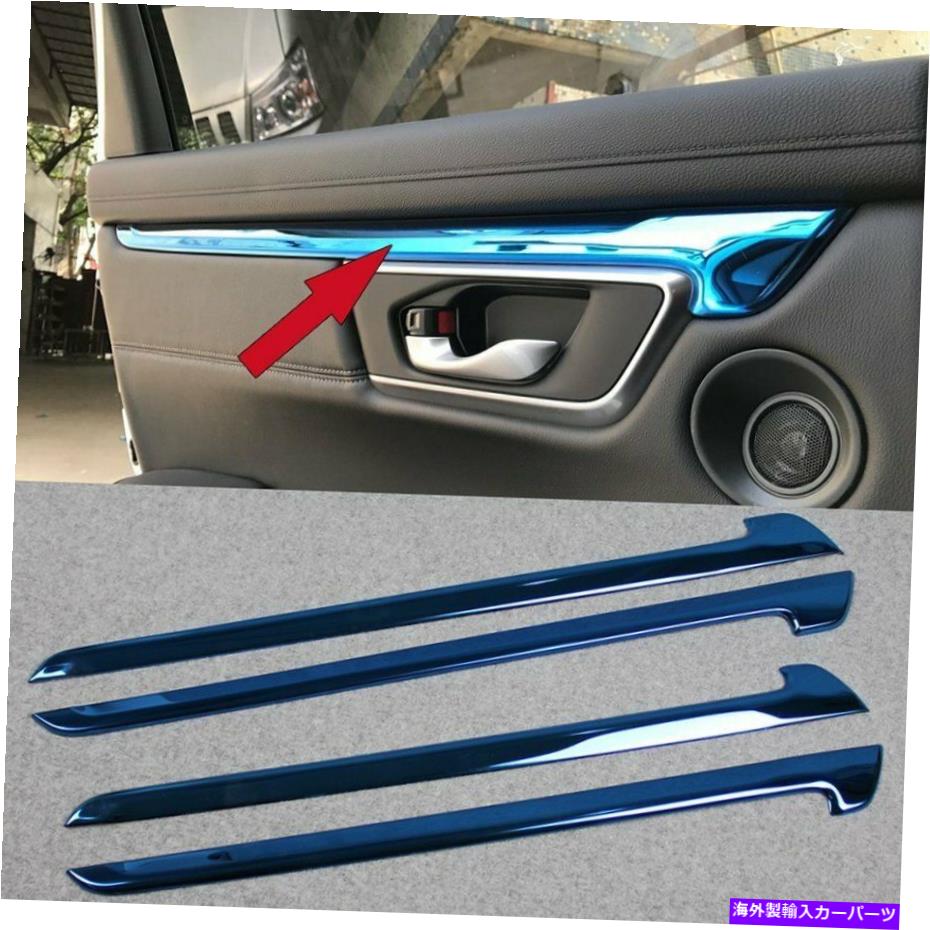内装パーツ エンボス商品CRV CR-V 2017 2017 2018アーザストチェアインスタントカールフィンカートリュウドルー - オリジナルのタイトルを表示する ホンダ新品 CRV CR-V 2017 2018 アームレストドア内部モールディングカバートリムブルー- show original title【並行輸入品】｜Us Custom Parts Shop USDM