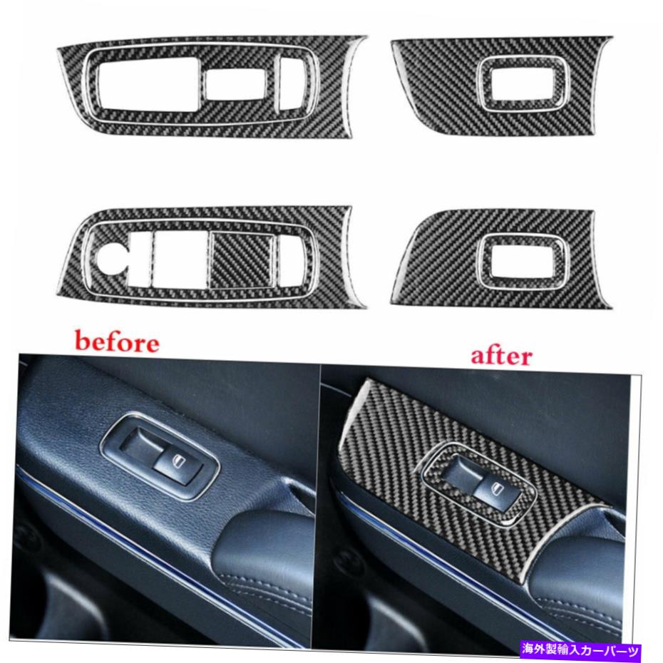 内装パーツ Dodge Charger 2011-2014 9pcsのための炭素繊維の窓のリフトスイッチカバーのトリム Carbon Fiber Window Lift Switch Cover Trim For Dodge Charger 2011-2014 9Pcs【並行輸入品】|Us Custom Parts Shop USDM