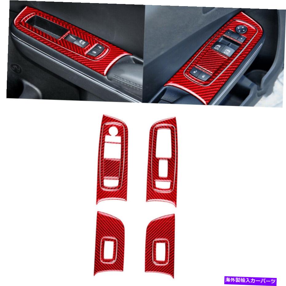 内装パーツ Dodge Charger 2011-14のための9個の赤い炭素繊維の窓の上昇スイッチのボタンカバー 9Pcs Red Carbon Fiber Window Lift Switch Button Cover For Dodge Charger 2011-14【並行輸入品】