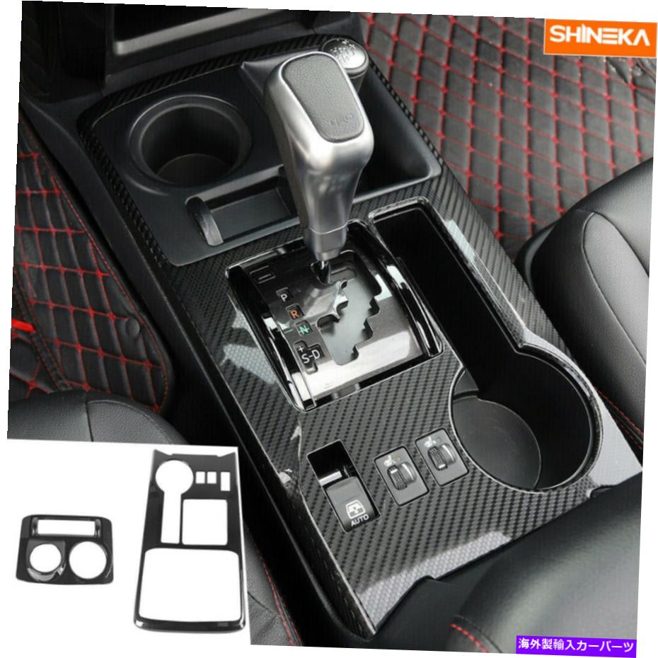 内装パーツ ギアシフト+四輪駆動スイッチパネルカバートリム4RUNNER 10 + Gear Shift+Four-Wheel Drive Switch Panel Cover Trim Bezel for Toyota 4Runner 10+【並行輸入品】｜Us Custom Parts Shop USDM