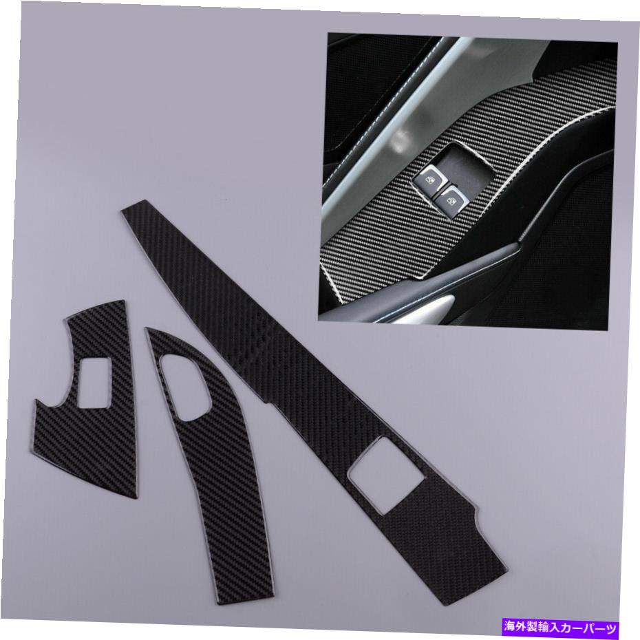 内装パーツ シボレーコルベットC7 2014-19カーボンファイバーウィンドウスイッチパネルカバー Fit for Chevrolet Corvette C7 2014-19 Carbon Fiber Window Switch Panel Cover【並行輸入品】｜Us Custom Parts Shop USDM