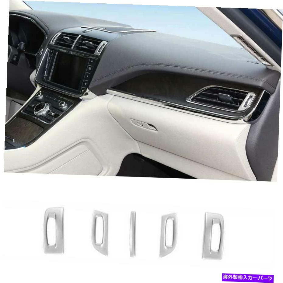 内装パーツ Lincoln Continental 2017-2021用途シルバースポージャーシュールポートL＆Rチェアアレットメントトライラ - オリジナルのタイトルを表示 Lincoln Continental 2017-2021用 シルバー スチール コンソール L&R エアアウトレット ベントトリム- show 【並行輸入品】