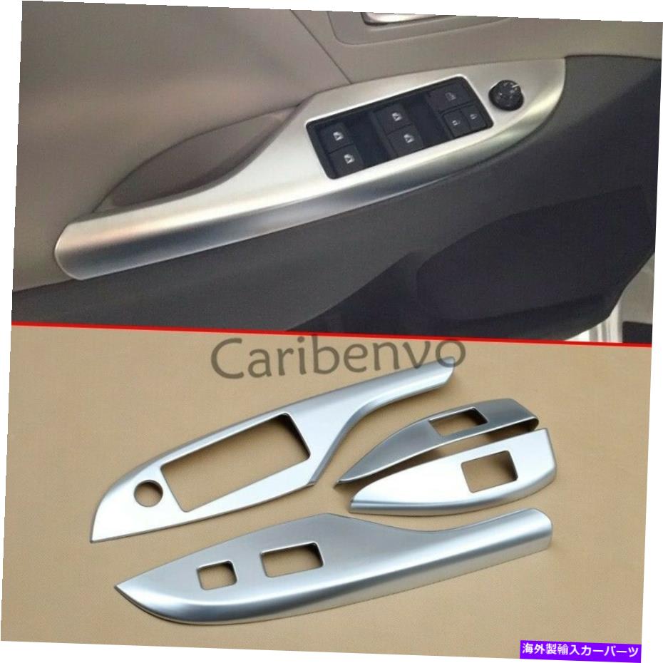 内装パーツ 2015-2020トレタシエナLHD用プラグトロールスメートリュートリュートリー - オリジナルのタイトルを表示する 2015-2020 トヨタ Sienna LHD用 4 本セットマットカーウィンドウコントロールスイッチトリム- show original title【並行輸入品】|Us Custom Parts Shop USDM