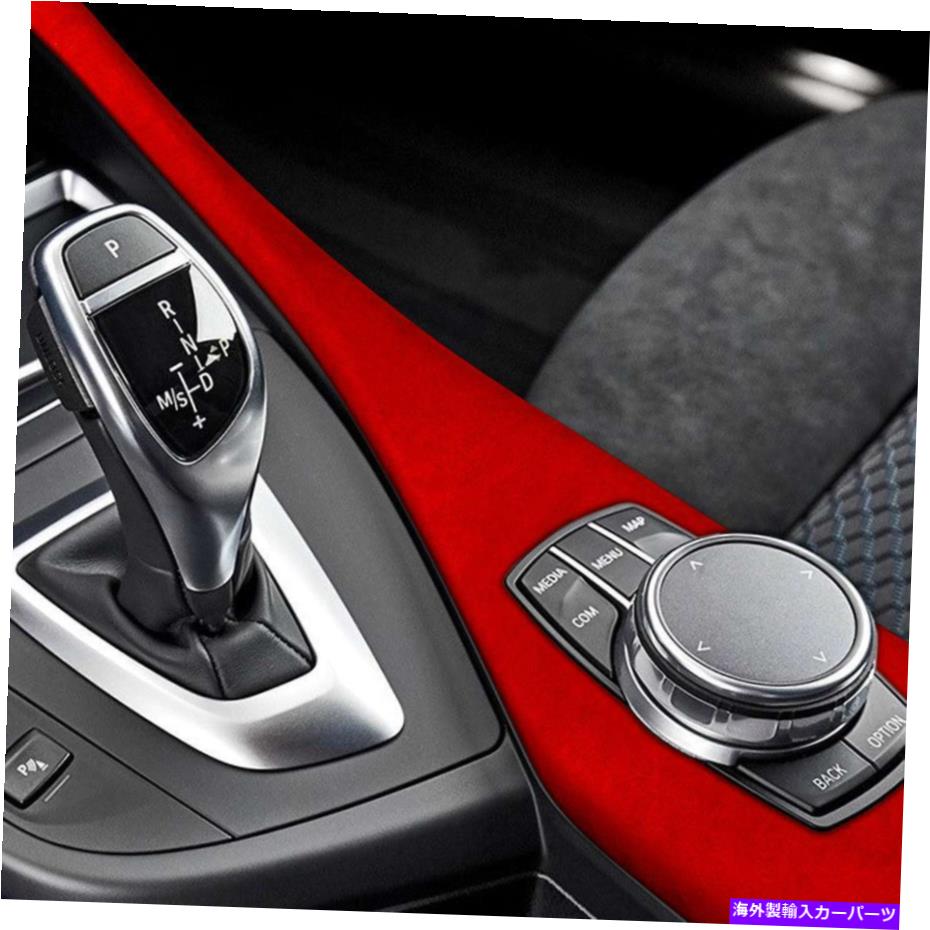 内装パーツ BMW 1マッキーク2シリーズ2012-2019 LHD用プールフルフルカッパ - オリジナルのタイトルを表示する BMW 1 ハッチバック 2 シリーズ 2012-2019 LHD用カーマルチメディアCDパネルカバー レッド- show original title【並行輸入品】｜Us Custom Parts Shop USDM