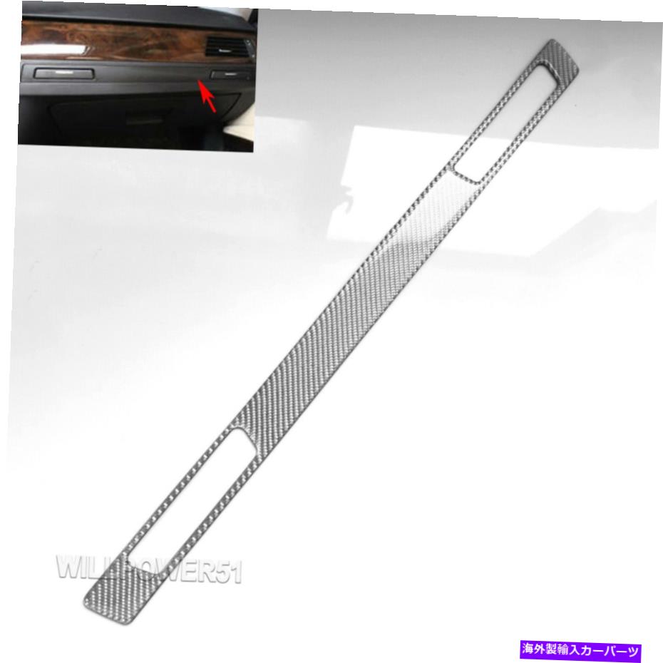 内装パーツ 06-13 E90 E92 E93 E93用品リアルソープンデイバーシェルシェルシェルシェルボートロットドットリーリットトリーーートリー - オリジナルのタイトルを表示 06-13 E90 E92 E93 用リアルカーボンファイバーシルバーコパイロットウォーターカップスト【並行輸入品】