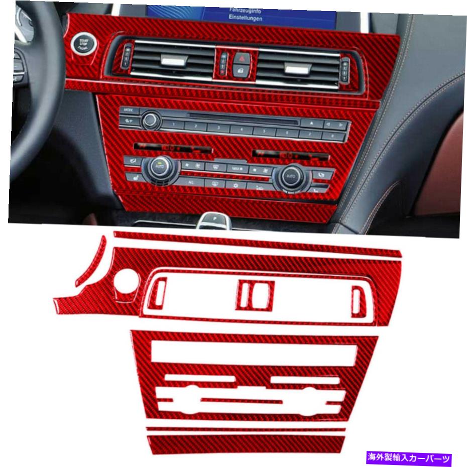 内装パーツ BMW 6 F12 F13 2011-18用12 XパッケージモンデイパントCDカンプールインジアリアトリー - オリジナルのタイトルを表示 BMW 6 F12 F13 2011-18用 12 xレッドカーボンファイバーエアベントCDコンソールインテリアトリム- show original title【並行輸入品】｜Us Custom Parts Shop USDM