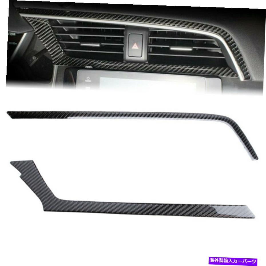 内装パーツ Civic 16-21用品リアルモーネスサイロトンズローンスポットコロントレットコロントロントキャンペットキャンペットトップシュアー2號 - オリジナルのタイトルを表示 Civic 16-21 用リアルカーボンファイバーフロントダッシュACエアーベントアウトレ【並行輸入品】
