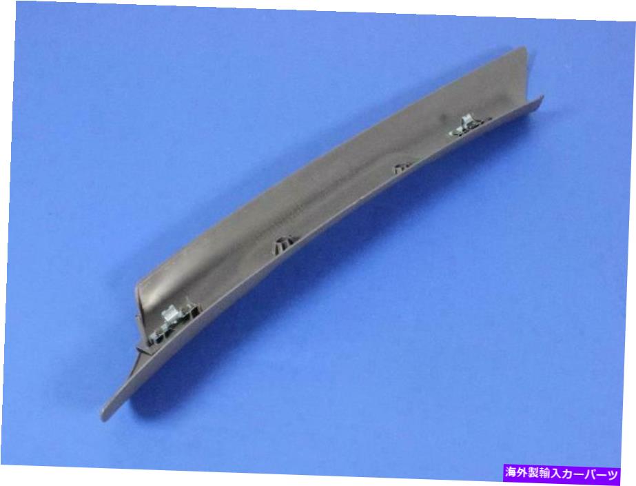内装パーツ 純正MOPAR Aカラー・フルマンクライト5ES44RC3-オリジナルのタイトルを表示 純正 Mopar A ピラーモールディング ライト 5ES44RC3- show original title【並行輸入品】