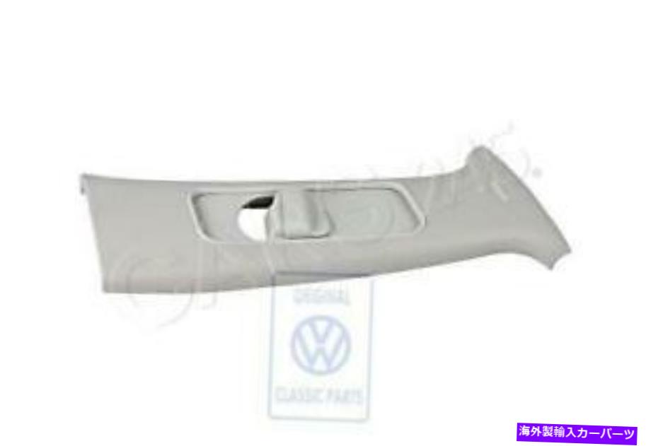 内装パーツ 純純vw b-ドラートリューム車用車両用Aジョル枚数3B0868418N6K8-オリジナルのタイトルを表示 純正 VW B-ピラートリム Veh用 右アッパーパールグレー 3B0868418N6K8- show original title【並行輸入品】|Us Custom Parts Shop USDM