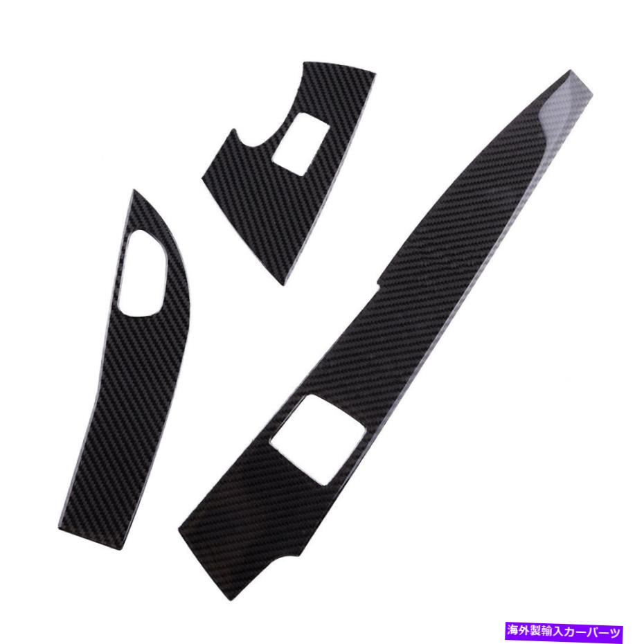 内装パーツ 炭素繊維ドアロックウィンドウスイッチパネルのステッカーのシールフィットC7 14-19 Carbon Fiber Door Lock Window Switch Panel Sticker Fit for Corvette C7 14-19【並行輸入品】