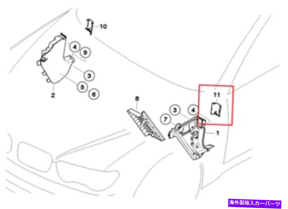 内装パーツ ラッグOBDノーBMW E65 E66 E66 E67 7シリーズ - オリジナルのタイトルを表示する ブラック OBD カバー BMW E65 E66 E67 7 シリーズ- show original title【並行輸入品】|Us Custom Parts Shop USDM