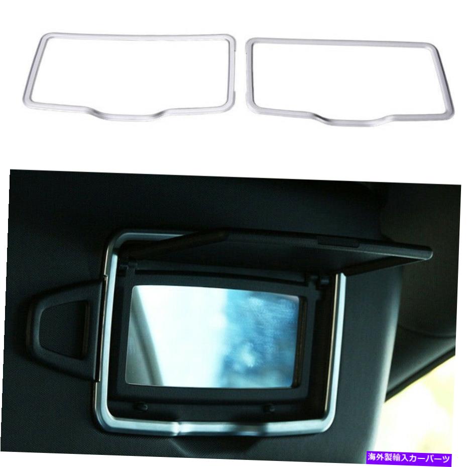 内装パーツ Mercedes-Benz Glk 09-15用化粧品カラー装着済みパラジャーフフムトライアットシルー - オリジナルのタイトルを表示 Mercedes-Benz GLK 09-15 用化粧品ミラー装飾ボーダーフレームトリムマットシルバー- show original title【並行輸入品】|Us Custom Parts Shop USDM