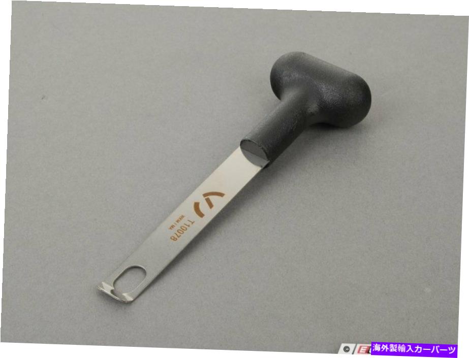 内装パーツ 純正フォルクスワーゲンアウディ - ピラートリムリリースツール - T10078PRY Genuine Volkswagen Audi - pillar Trim Release Tool - T10078PRY【並行輸入品】