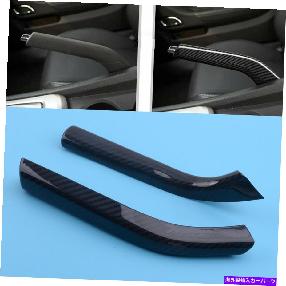 内装パーツ Chevrolet Camaro 2010-2015のための実際の炭素繊維の車のハンドブレーキカバーケースフィット Real Carbon Fiber Car Handbrake Cover Case Fit For Chevrolet Camaro 2010-2015【並行輸入品】