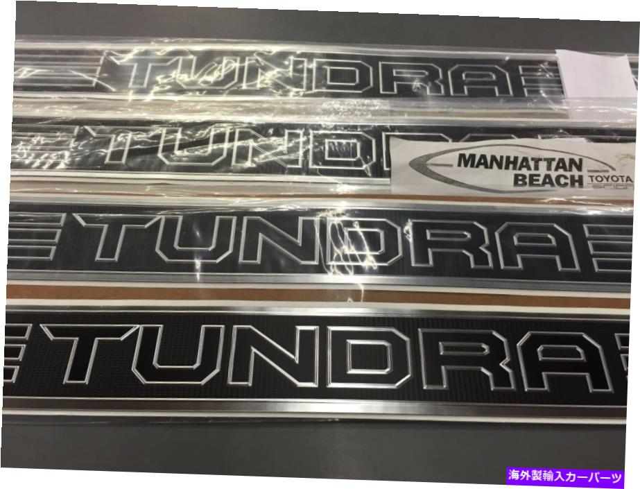 内装パーツ 2007-2021ツンドラクルーマックスプラチナドアシルプロテクターサテンクローム&ブラック 2007-2021 TUNDRA CREW MAX PLATINUM DOOR SILL PROTECTORS SATIN CHROME & BLACK【並行輸入品】|Us Custom Parts Shop USDM