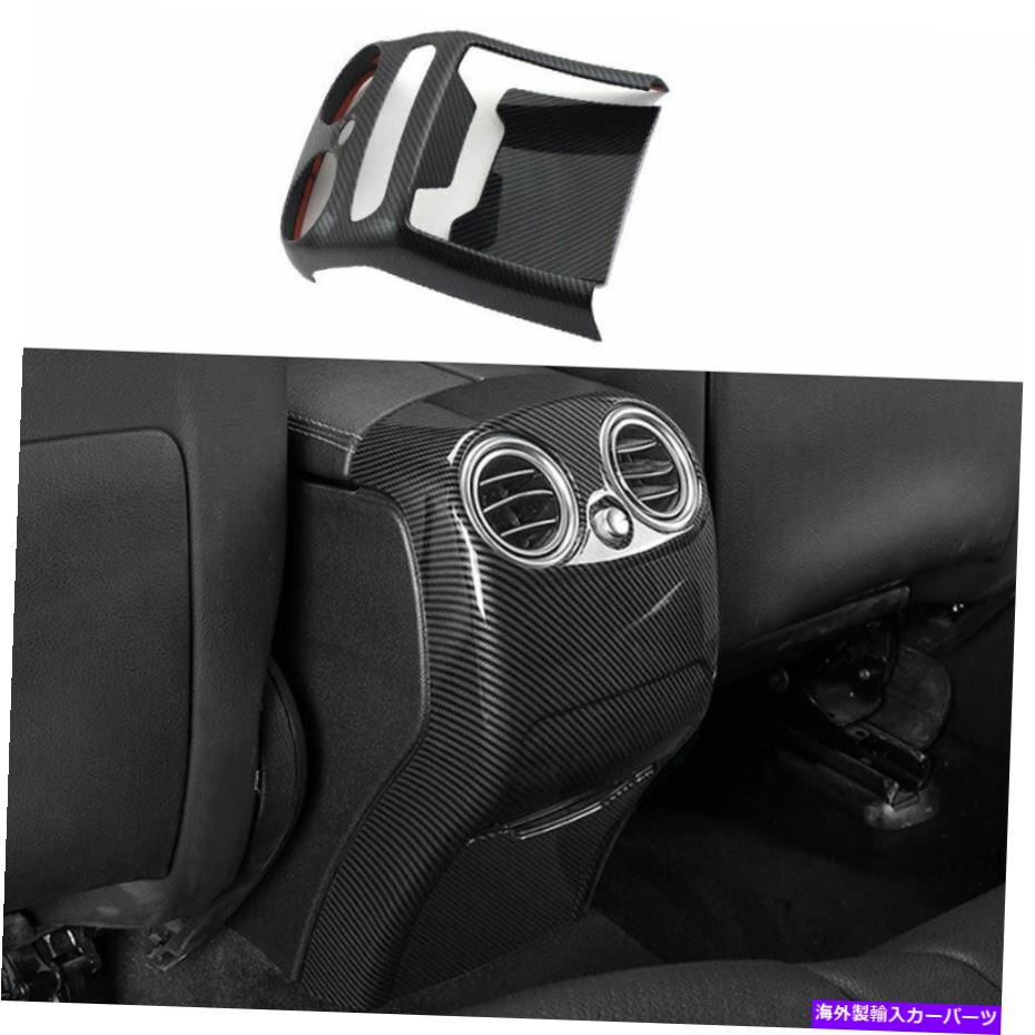 内装パーツ Benz Cクラス2019-2020 ABSエーポンデイレリアヤマアトフィットエイジクックエルトリカ用 - オリジナルのタイトルを表示 Benz Cクラス 2019-2020 ABSカーボンファイバーリアエアアウトレットアンチキックパネルトリム用- show original title【並行輸入品】|Us Custom Parts Shop USDM