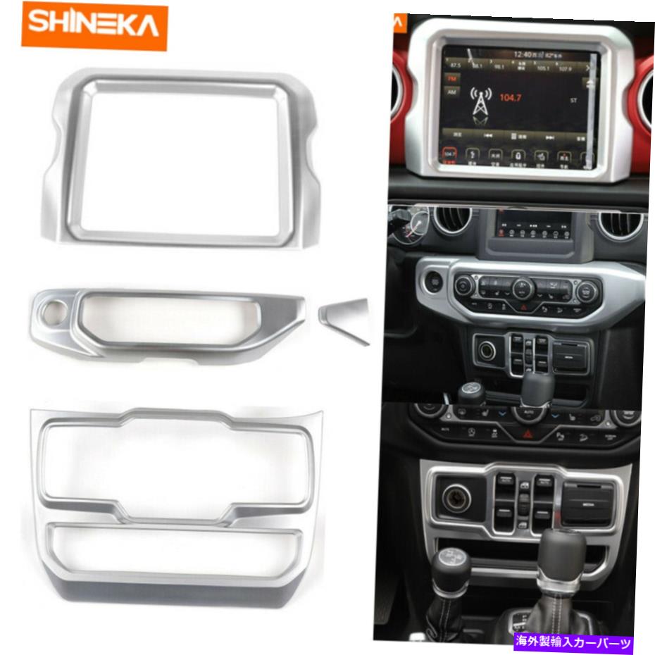 内装パーツ 8.4 "ナビゲーションセンターのコンソールエアコンパネルパネルのパネルのテンプレット 8.4" Navigation Center Console Air Condition Panel Trim for Jeep Wrangler JL JT【並行輸入品】|Us Custom Parts Shop USDM