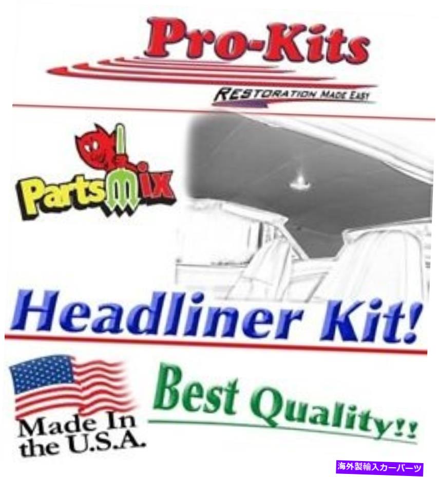 内装パーツ 69 70 ORDRUNNER GTX SATELLITE 2チェア6カップライダー穴穴 - オリジナルのタイトルを表示する 69 70 Roadrunner GTX Satellite 2ドア 6ボー ヘッドライナー 穴あき- show original title【並行輸入品】