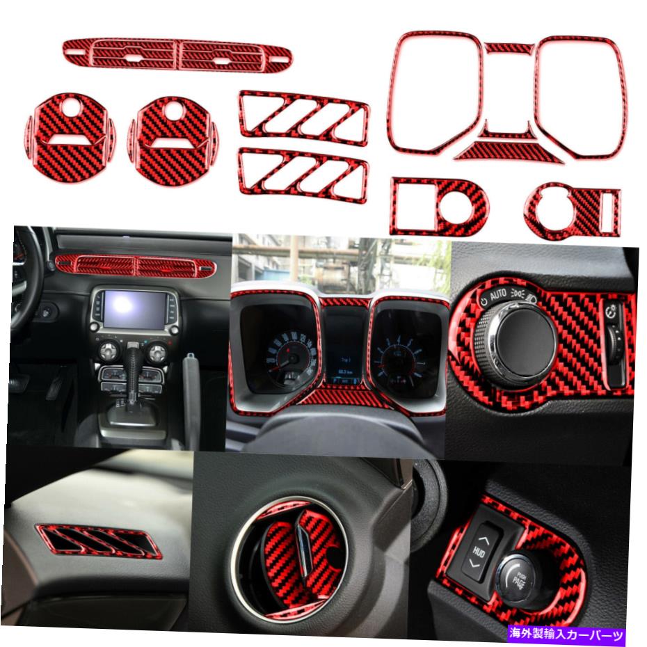 内装パーツ カマロ2010-15ダッシュボード内装レッドカーボンファイバーステッカートリムのための24pcs 24pcs For Camaro 2010-15 Dashboard Interior Red Carbon Fiber Sticker Trim【並行輸入品】|Us Custom Parts Shop USDM
