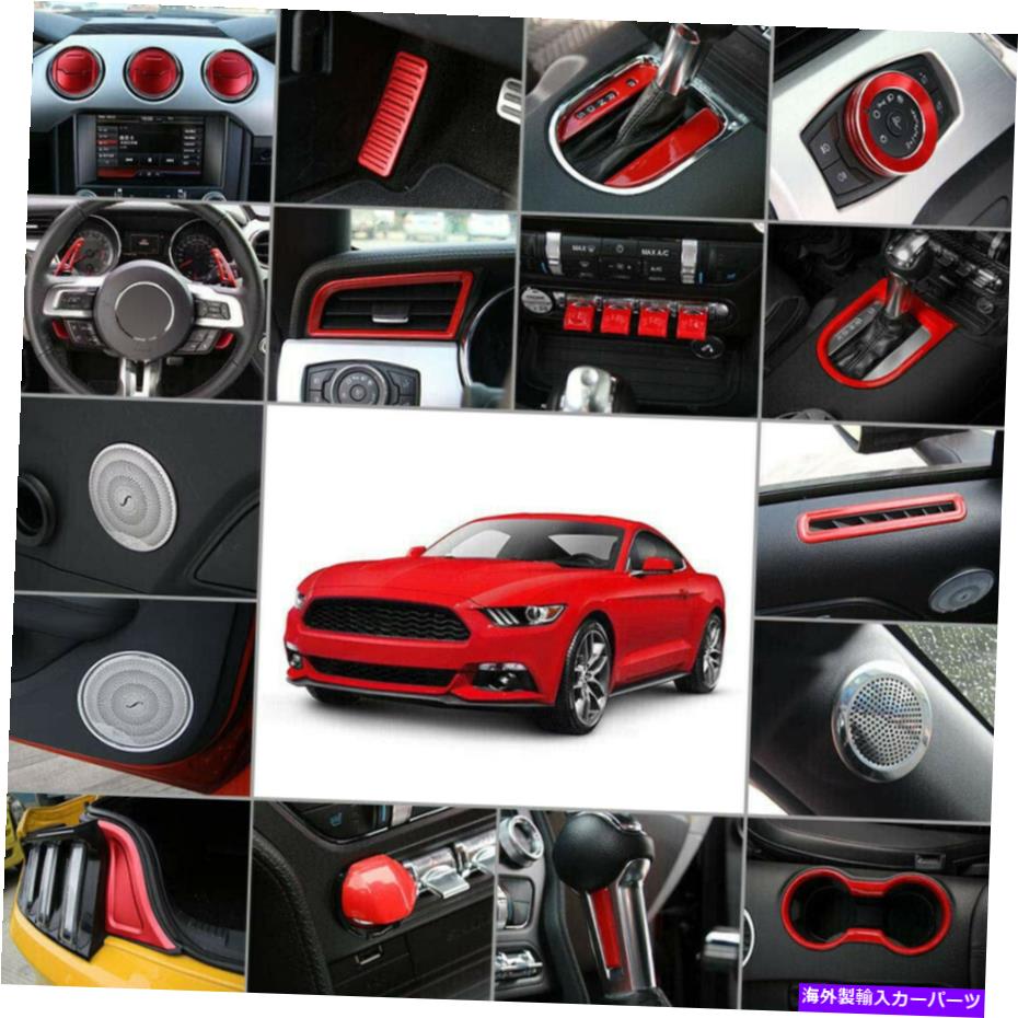 内装パーツ フォードマスタング2015-17アクセサリー36pcsのための全セットカーのインテリアの装飾トリムキット Whole Set Car Interior Decor Trim Kit For Ford Mustang 2015-17 Accessories 36pcs【並行輸入品】|Us Custom Parts Shop USDM