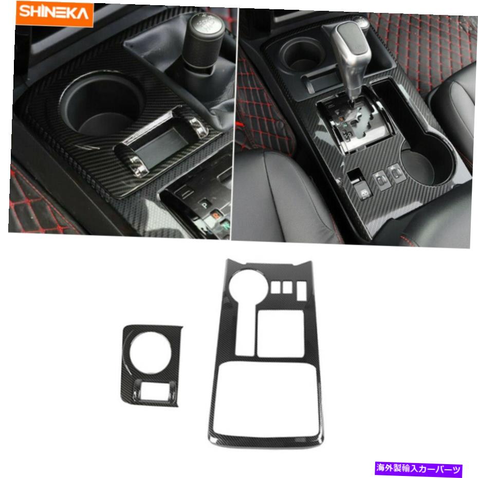 内装パーツ トレタ4ランダー2010-2019 TRD用プラントカートリュートオリジナル - オリジナルのタイトルを表示 トヨタ 4 ランナー 2010-2019 TRD用カーボンファイバーギアシフトパネルカバートリムベゼル- show original title【並行輸入品】 34,231円