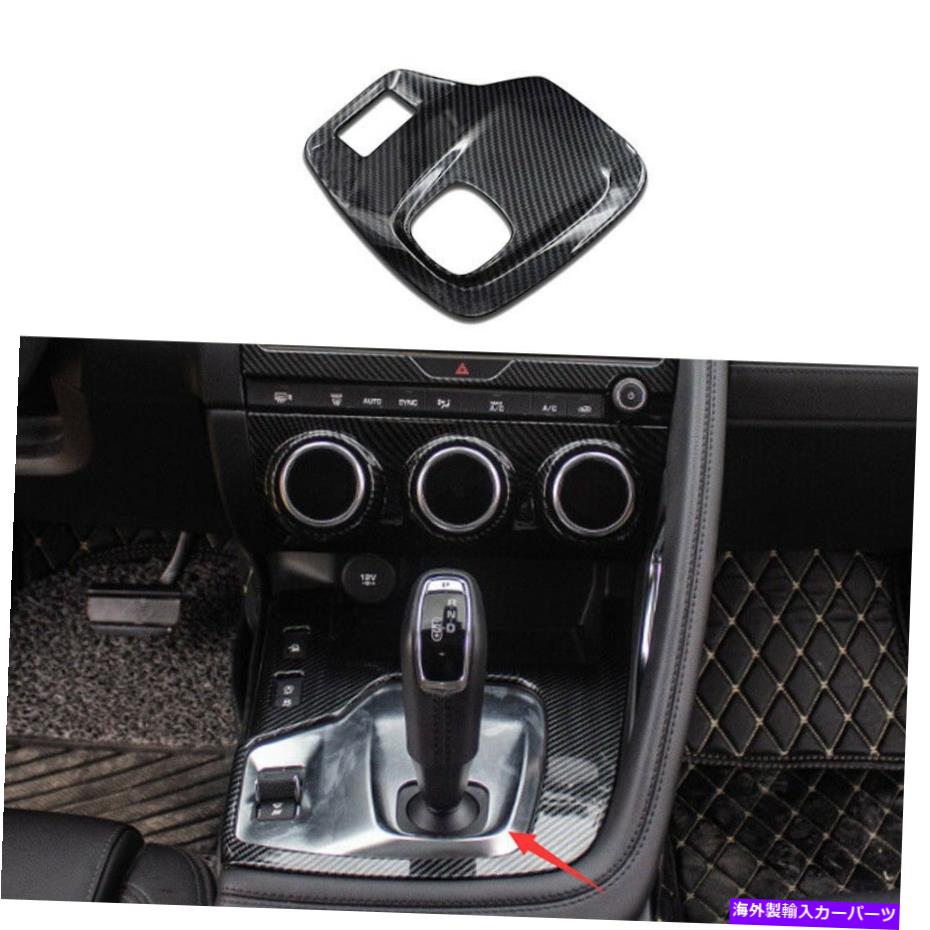 内装パーツ Jaguar E-PACE 2018-2020メーカーヤ・アート・アート・ドットリー・アプリケーション - オリジナルのタイトルを表示 Jaguar E-PACE 2018-2020 カーボンファイバー中央コンソールギアシフトカバートリム用- show original title【並行輸入品】