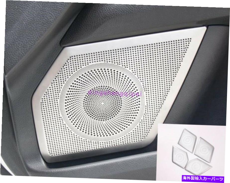内装パーツ メーブモンデオンMondeo 2014-2018インジアヤアスーパー装飾?店 - オリジナルのタイトルを表示する フォード フュージョン Mondeo 2014-2018 インテリア ドア スピーカー 装飾 カバー トリム- show original title【並行輸入品】｜Us Custom Parts Shop USDM 34,231円