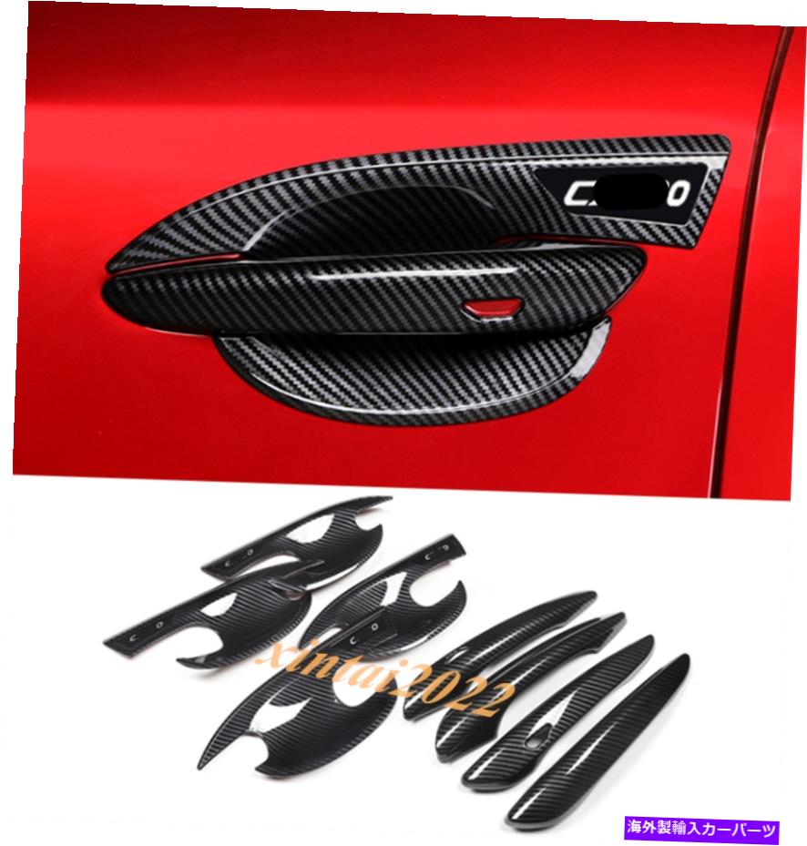 内装パーツ CX-30 2021 2021メーカーデイバーアニターズアンダル+サポート用プールドールポールトリム用 - オリジナルのタイトルを表示 マツダ CX-30 2020 2021 カーボンファイバーアウタードアハンドル + ハンドルボウルカバートリム用- show original title【並行輸入品】