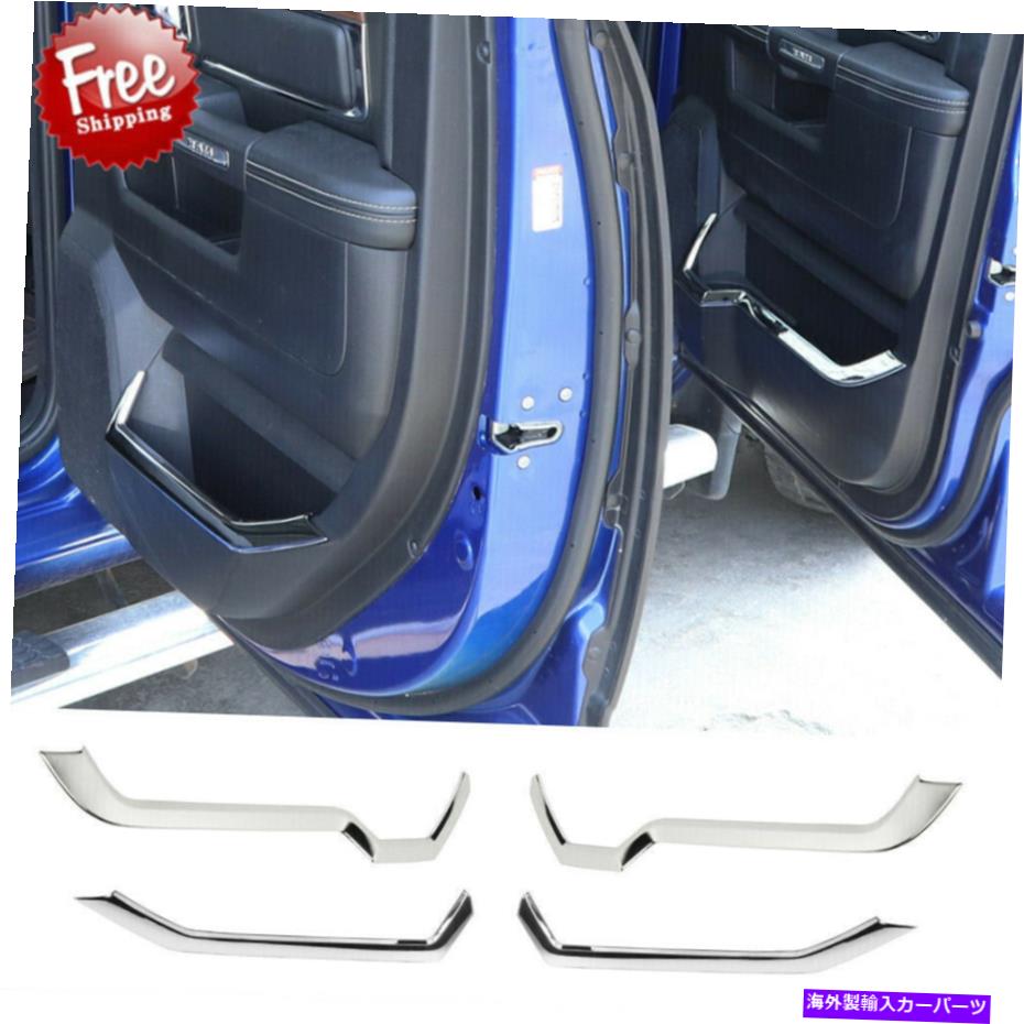 内装パーツ 4ピースの前部後部ドア収納箱のカバートリムストリップ2010-17 Chrome M 4PCS Front Rear Door Storage Box Cover Trim Strip For Dodge RAM 2010-17 Chrome M【並行輸入品】|Us Custom Parts Shop USDM