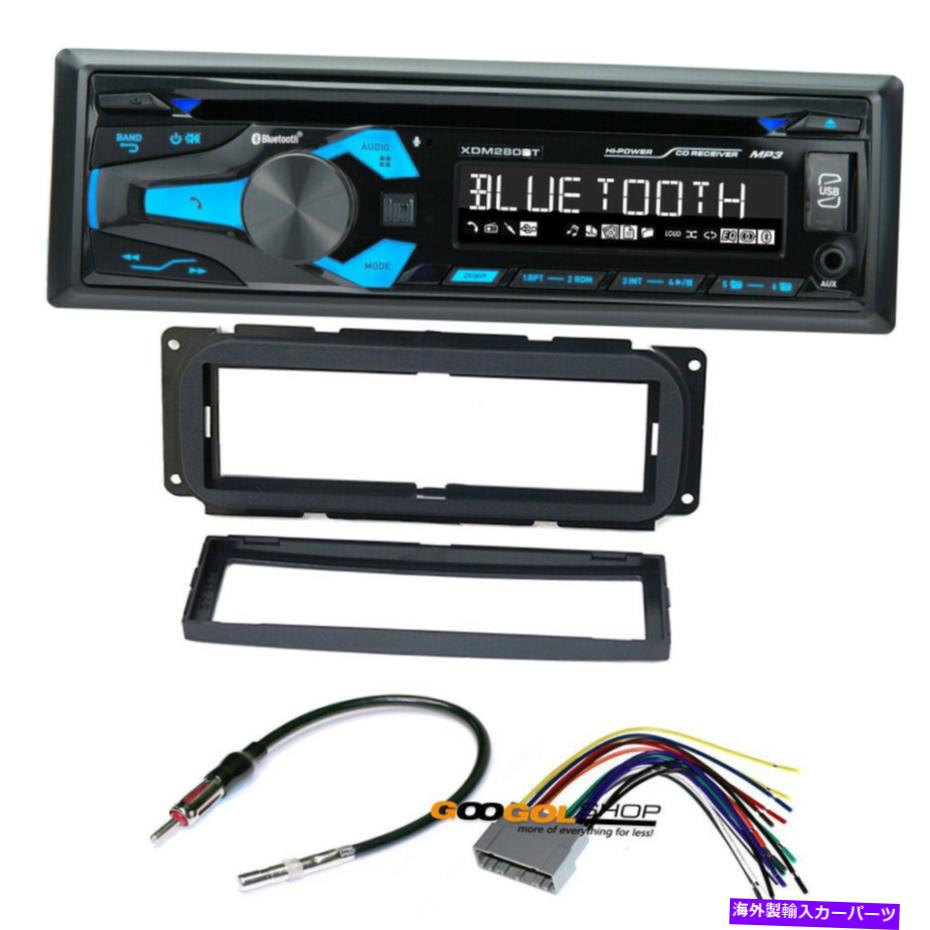 内装パーツ Dual XDM280BTカーラジオステレオCDプレーヤーダッシュキット02アップジープクライスラードッジ DUAL XDM280BT Car Radio Stereo CD Player dash kit for 02-up Jeep Chrysler Dodge【並行輸入品】|Us Custom Parts Shop USDM