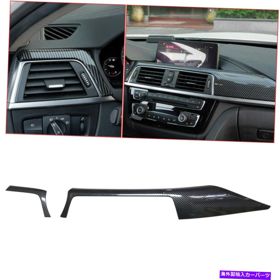 内装パーツ BMW 3 4 4シリーズ3GT F34用品F34用途のメーカー付abs aben a Basshiqueders oe-tli? - オリジナルのタイトルを表示 BMW 3 4 シリーズ 3GT F30 F34用 カーボンファイバー ABS コンソール ダッシュボードカバー トリム- show original title【並行輸入品】|Us Custom Parts Shop USDM