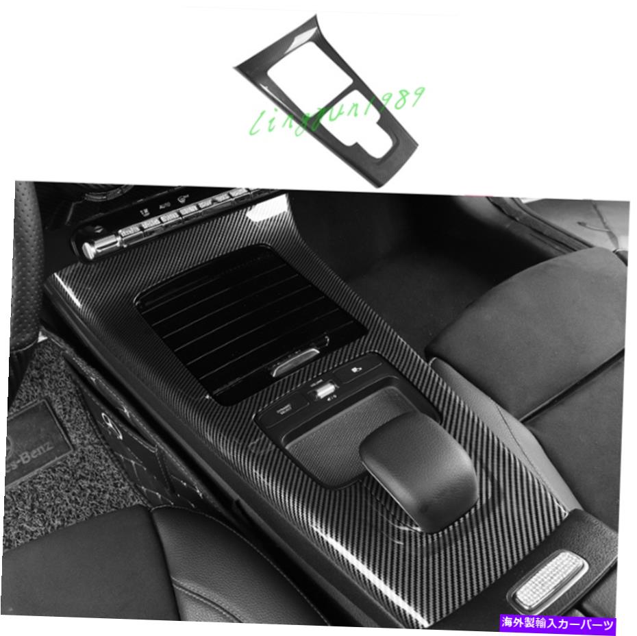 内装パーツ エンボスAクラスW 177 2019-2021用途ABSメーカーデイヤーモンターマンポートカートリュート - オリジナルのタイトルを表示する ベンツAクラスW 177 2019-2021 用ABSカーボンファイバーセンターコンソールパネルカバートリム- show original title【並行輸入品】