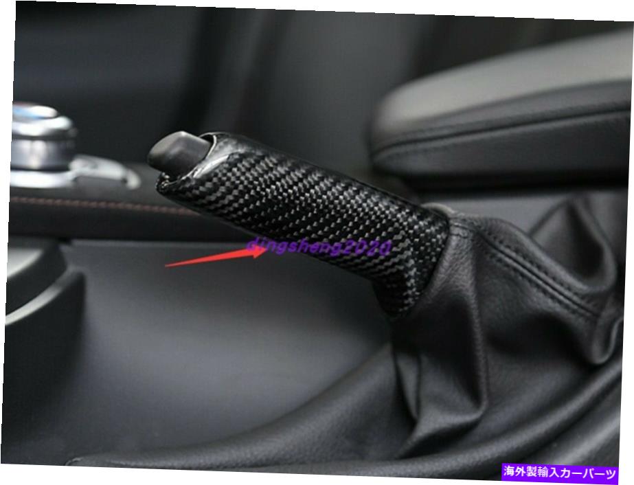 内装パーツ BMW X5X6 2008-2013用プリンダンデリアエイジャンディアリアエイジカーブス装着装着1號 - オリジナルのタイトルを表示 BMW X5X6 2008-2013 用カーボンファイバーインテリアハンドブレーキ装飾セット 1個- show original title【並行輸入品】