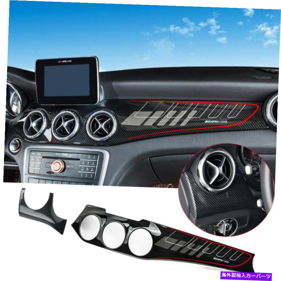内装パーツ ベンツGLA X156 CLA W117クラス13-19 ABSセンチュレーションカンテールシェイクドルーズプール用 - オリジナルのタイトルを表示する Benz GLA X156 CLA W117 クラス 13-19 ABSセンターコンソールダッシュボードパネルカバー用- show original title【並行輸入品】