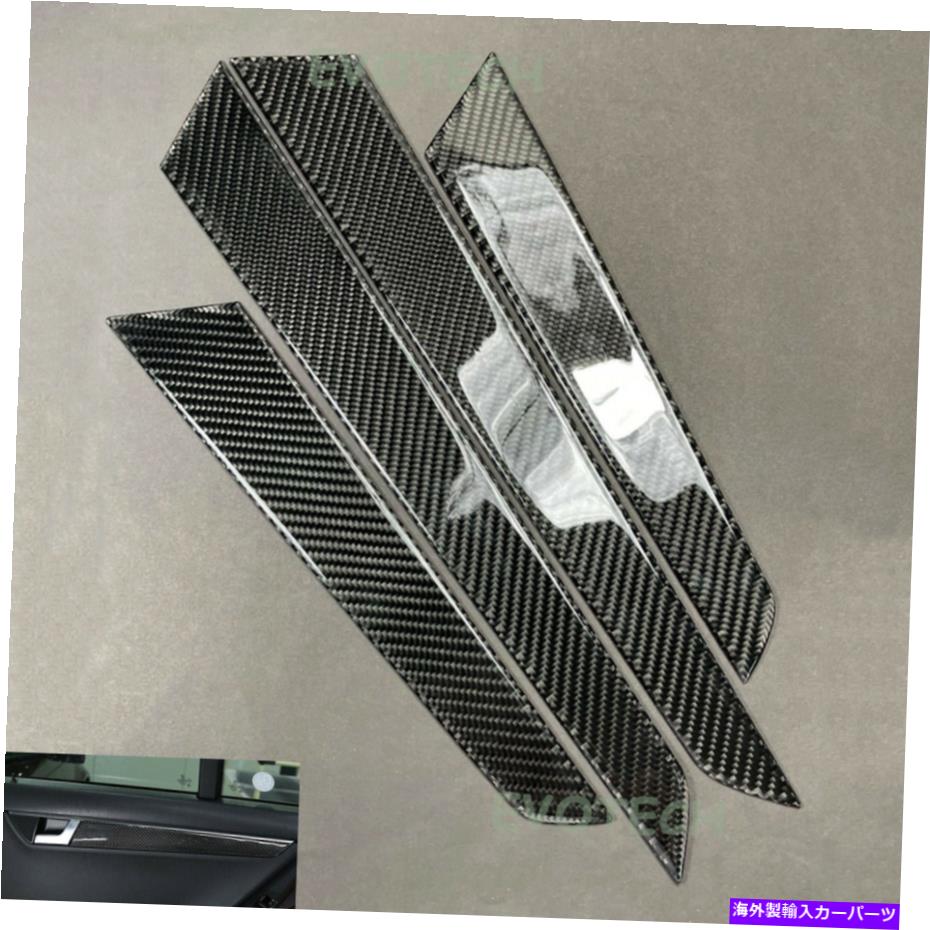 内装パーツ 08-14 W204エンC250 C250 C300 C 63用本物のテーマのマーケットの取り引きイオンプアセルトリーリー - オリジナルのタイトルを表示 08-14 W204 セダン C250 C300 C 63 用本物のカーボンファイバーインナードアパネルトリムカバー- show original ti【並行輸入品】｜Us Custom Parts Shop USDM