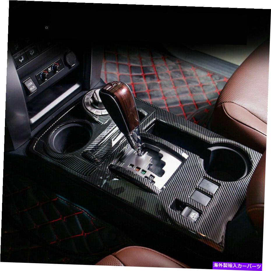 内装パーツ 2倍の内部ギアシフトパネルはトヨタ4Runner 2010-19用のトリムカーボンファイバーをカバー 2X Interior Gear Shift Panel Covers Trim Carbon Fiber for Toyota 4Runner 2010-19【並行輸入品】|Us Custom Parts Shop USDM
