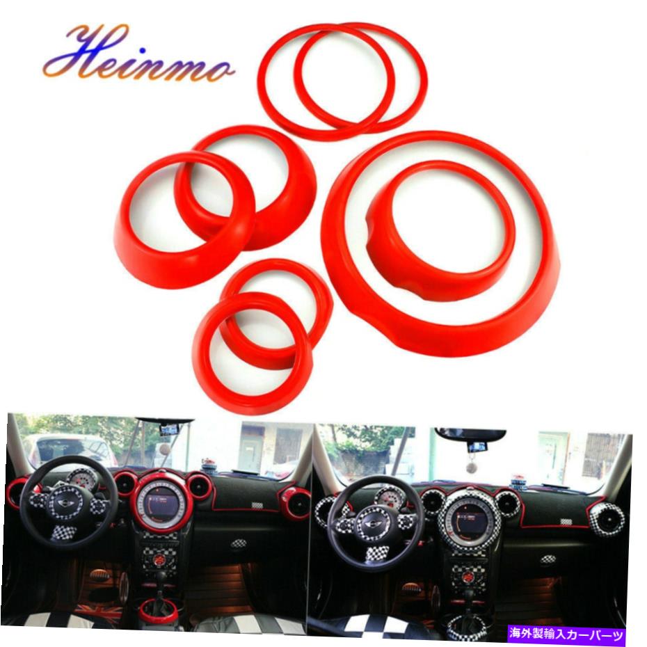 内装パーツ Mini Cooper Countryman R 60用8枚のスーパーインジアリアリングドリー装具セット - オリジナルのタイトルを表示する MINI Cooper Countryman R 60 用 8 ピースカーインテリアリングカバートリム装飾キット- show original title【並行輸入品】