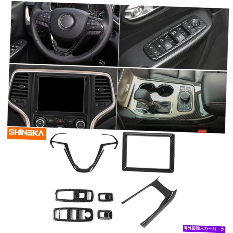 内装パーツ フルインテリアステアリングホイールカバートリムキットGrand Cherokee 2014 Full Interior Steering Wheel Cover Trim Kit for Jeep Grand Cherokee 2014 up Car【並行輸入品】