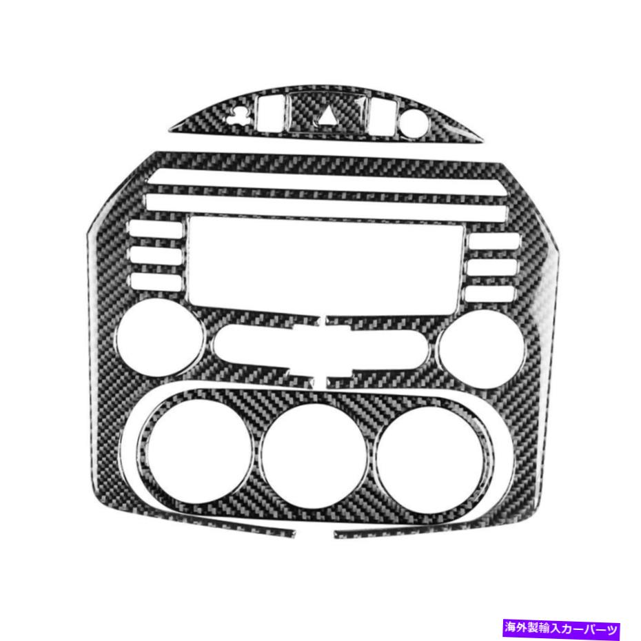 内装パーツ マツダMX5 MIATA 4PC用の車両緊急ボタンCDパネルBカーボンファイバーステッカー Vehicle Emergency button CD panel B Carbon Fiber Sticker For Mazda MX5 Miata 4PC【並行輸入品】