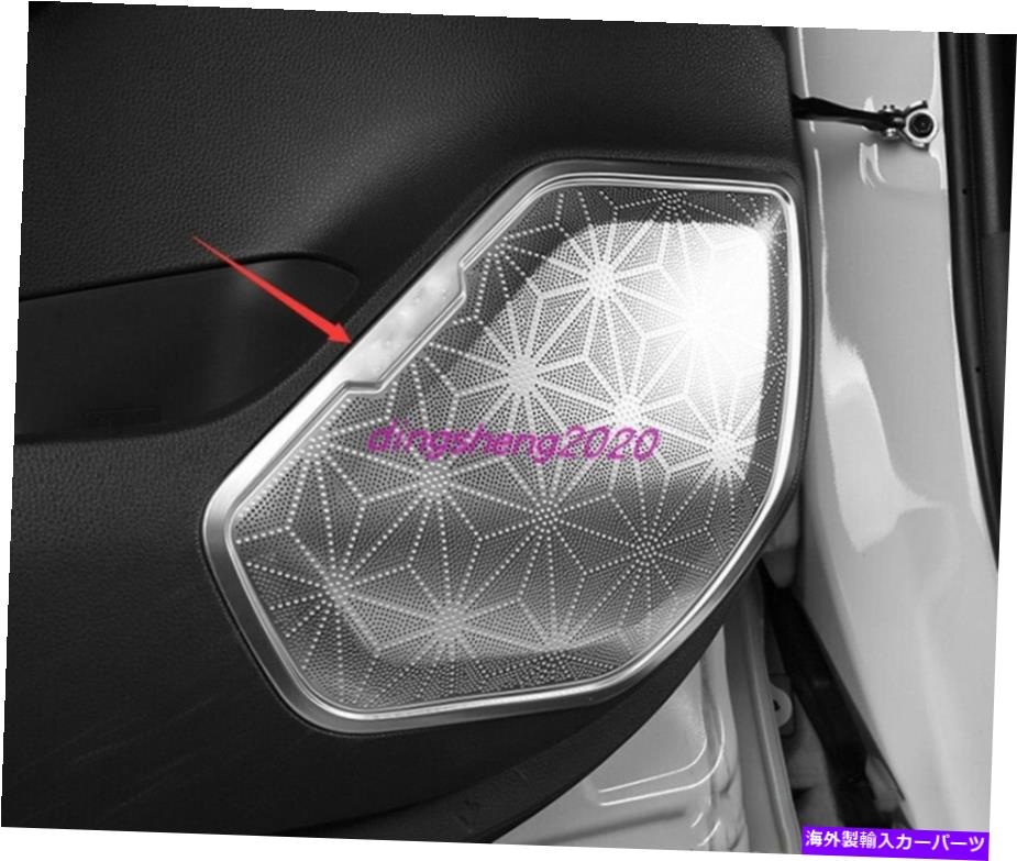 内装パーツ トレタランスRAV4 2019-2021用途4個スポンサススーパーフリースーペー装装済みカートリー - トヨタ RAV4 2019-2021用 4個 ステンレススチール ドア スピーカー 装飾 カバー トリム- show original title【並行輸入品】