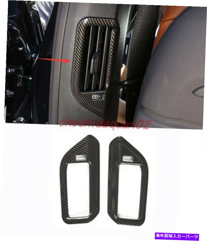 内装パーツ BMW X7 2019-2021用途2台ベーズンデイバースタイプBカラーフーアメリカパーツ装着トリオ島 - オリジナルのタイトルを表示 BMW X7 2019-2021 用 2 ピースカーボンファイバースタイルBピラーエアアウトレット装飾トリム- show original title【並行輸入品】 32,476円