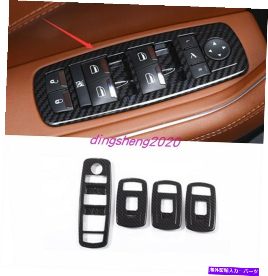 内装パーツ Maserati Levante 2016-2019用途のメーカーサイズスターテルポールカートリュート - オリジナルのタイトルを表示 Maserati Levante 2016-2019 用カーボンファイバースタイルウィンドウパネルカバートリム- show original title【並行輸入品】