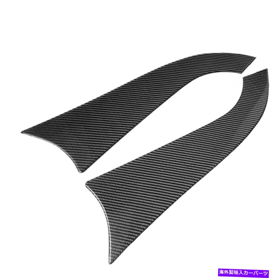 内装パーツ Infiniti FX35スポーツ2PCのための車両の前面のドアパネルカーボンファイバーステッカーデカール Vehicle Front door Panel Carbon Fiber Sticker Decal For Infiniti FX35 Sport 2PC【並行輸入品】|Us Custom Parts Shop USDM