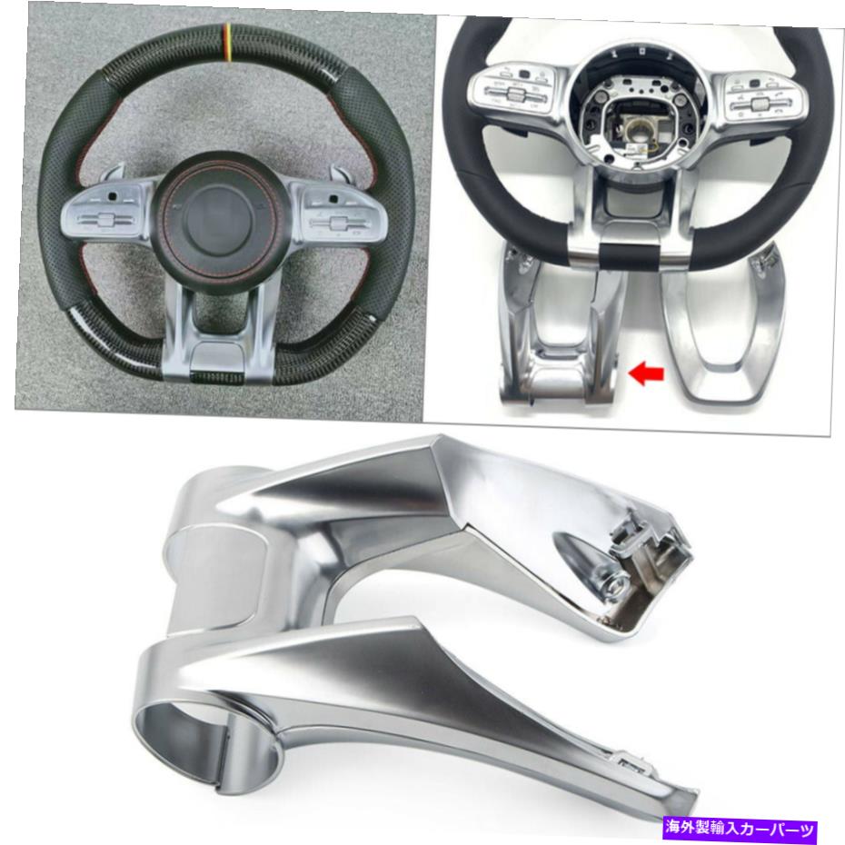 内装パーツ Mercedes-Benz W177 W247 W205 AMGヘポート用スピアルロアトリードー - オリジナルのタイトルを表示 Mercedes-Benz W177 W247 W205 AMGパフォーマンス用ステアリングホイールロアトリムカバー- show original title【並行輸入品】