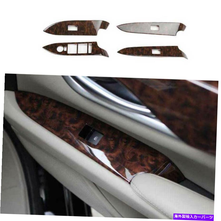 内装パーツ Cadillac XTS 2013-2019用途の瑪瑙穀物の穀物プールスのイラジウムスポット4章 - オリジナルのタイトルを表示する Cadillac XTS 2013-2019 用Agate Grain ウィンドウリフトパネルスイッチカバートリム 4個- show original title【並行輸入品】｜Us Custom Parts Shop USDM