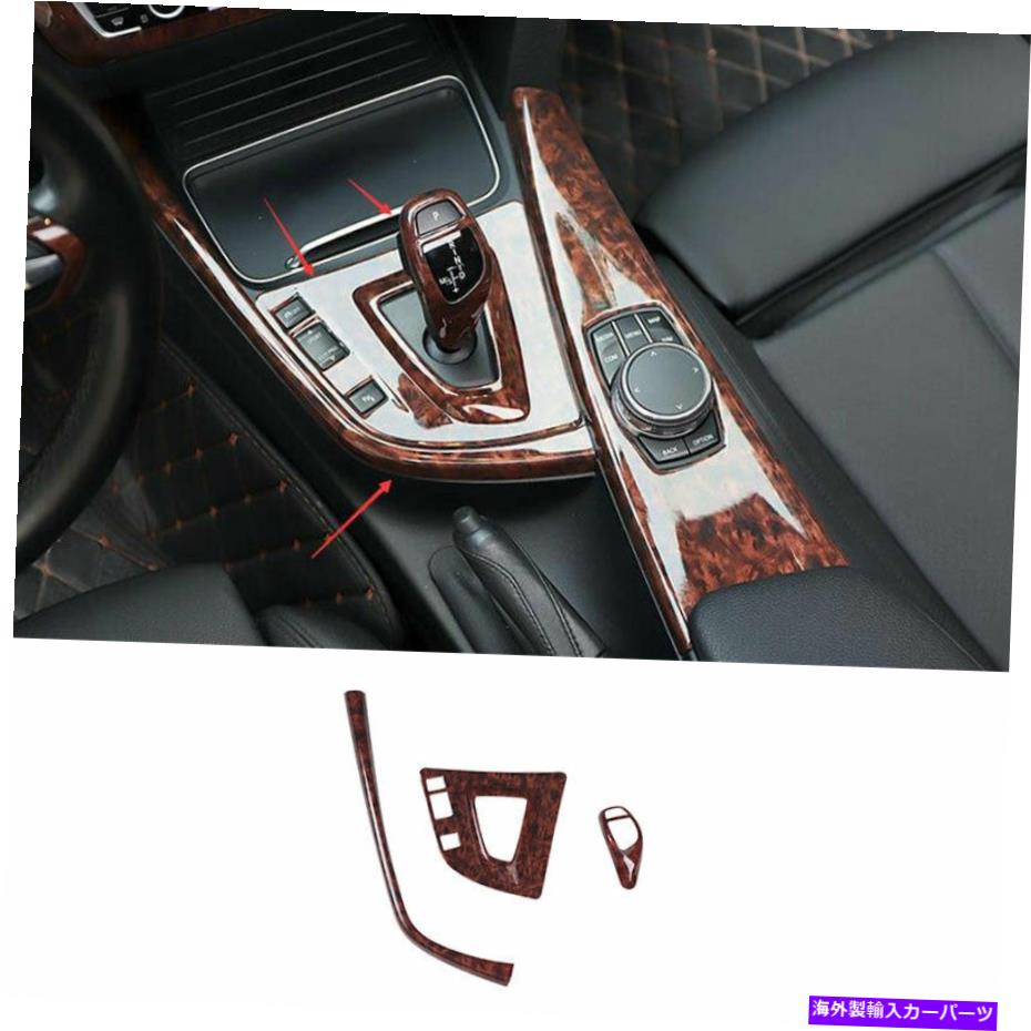 内装パーツ BMW F30 F32 F33 F36 2013-19カッピザインインテリンゴールヤシエイン中央トンボールギアニトメイドトライム用品 - オリジナルのタイトルを表示 BMW F30 F32 F33 F36 2013-19 ウッドグレイン中央コンソールギアシフトフレームトリム用- show origin【並行輸入品】 34,231円