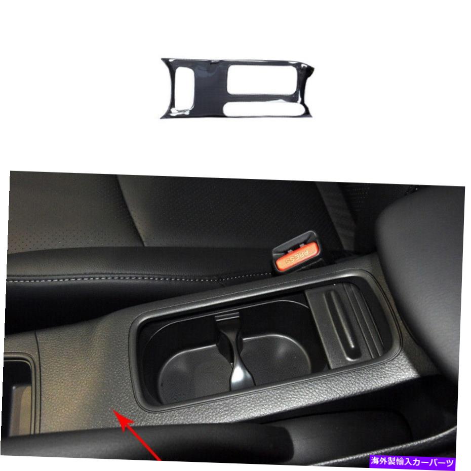 内装パーツ 日本SENTRA 2013-2019用プラックポタンプールハンドル送料無料スポイト - オリジナルのタイトルを表示 日産 Sentra 2013-2019 用ブラックチタンミドルコンソール飲料ガラスパネル- show original title【並行輸入品】