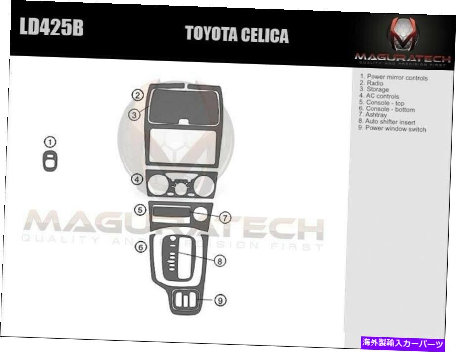 内装パーツ トヨタセリカ00 01 02 03 04 04 05モーデンデイザースイッチアルバソン用プリドットリュマット - オリジナルタイトルを表示 TOYOTA CELICA 00 01 02 03 04 05 カーボンファイバーウッドアルミ用ダッシュトリムキット- show original title【並行輸入品】|Us Custom Parts Shop USDM