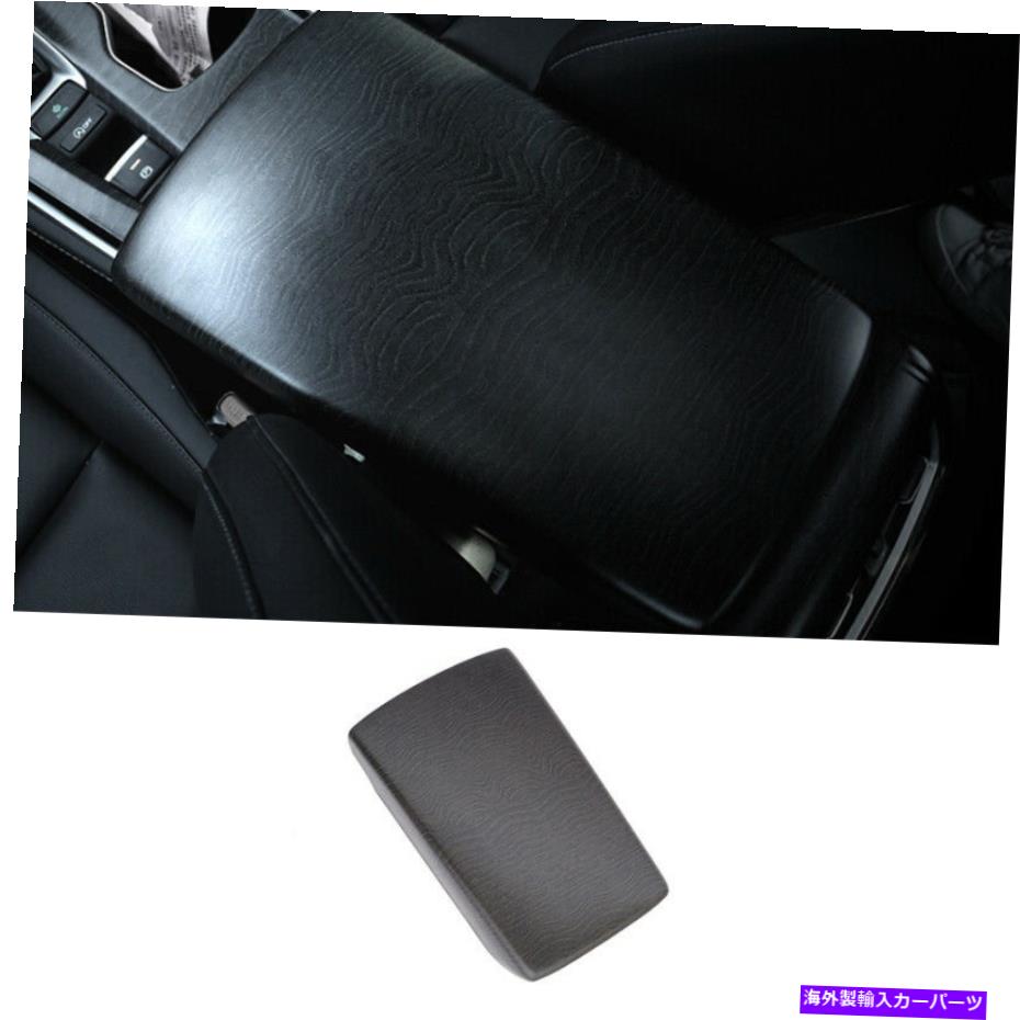 内装パーツ 中央コンソール肘掛け箱のカバートリムウッドグレイン2018-20 Central Console Armrest Box Cover Trim Wood Grain For Honda Accord 10Th 2018-20【並行輸入品】｜Us Custom Parts Shop USDM